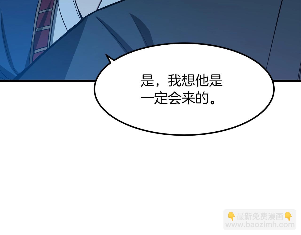 第23话 崛起5