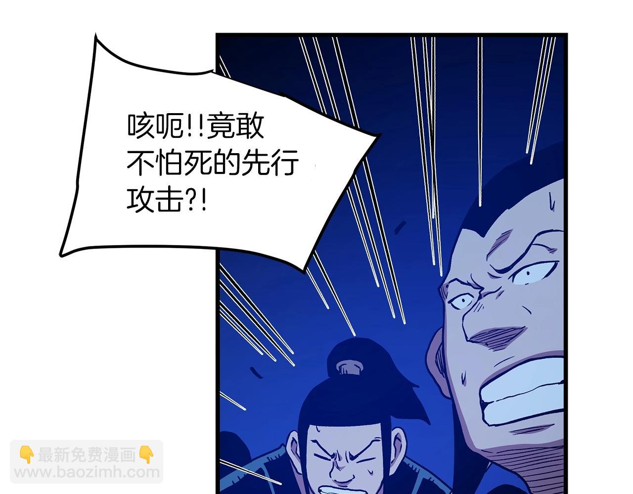 第23话 崛起68