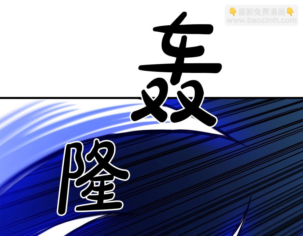 第23话 崛起80