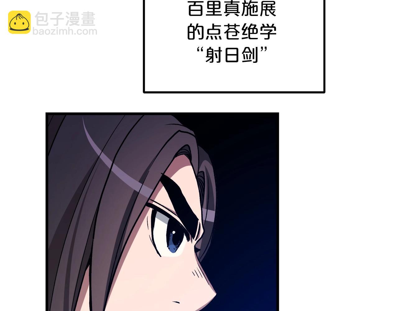 第23话 崛起94