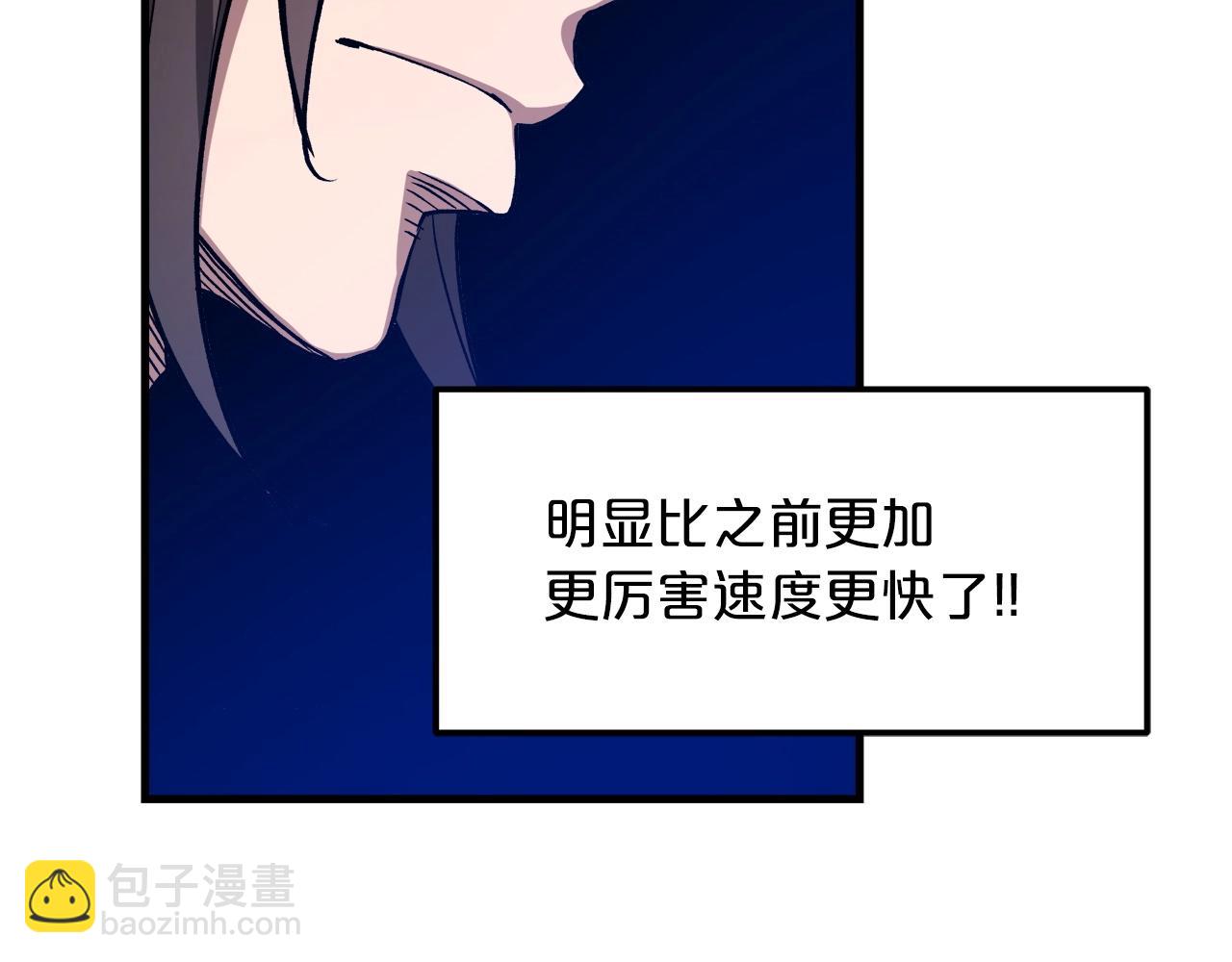 第23话 崛起95