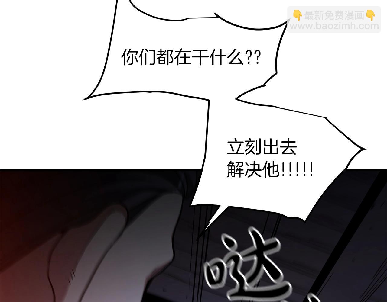 第23话 崛起97