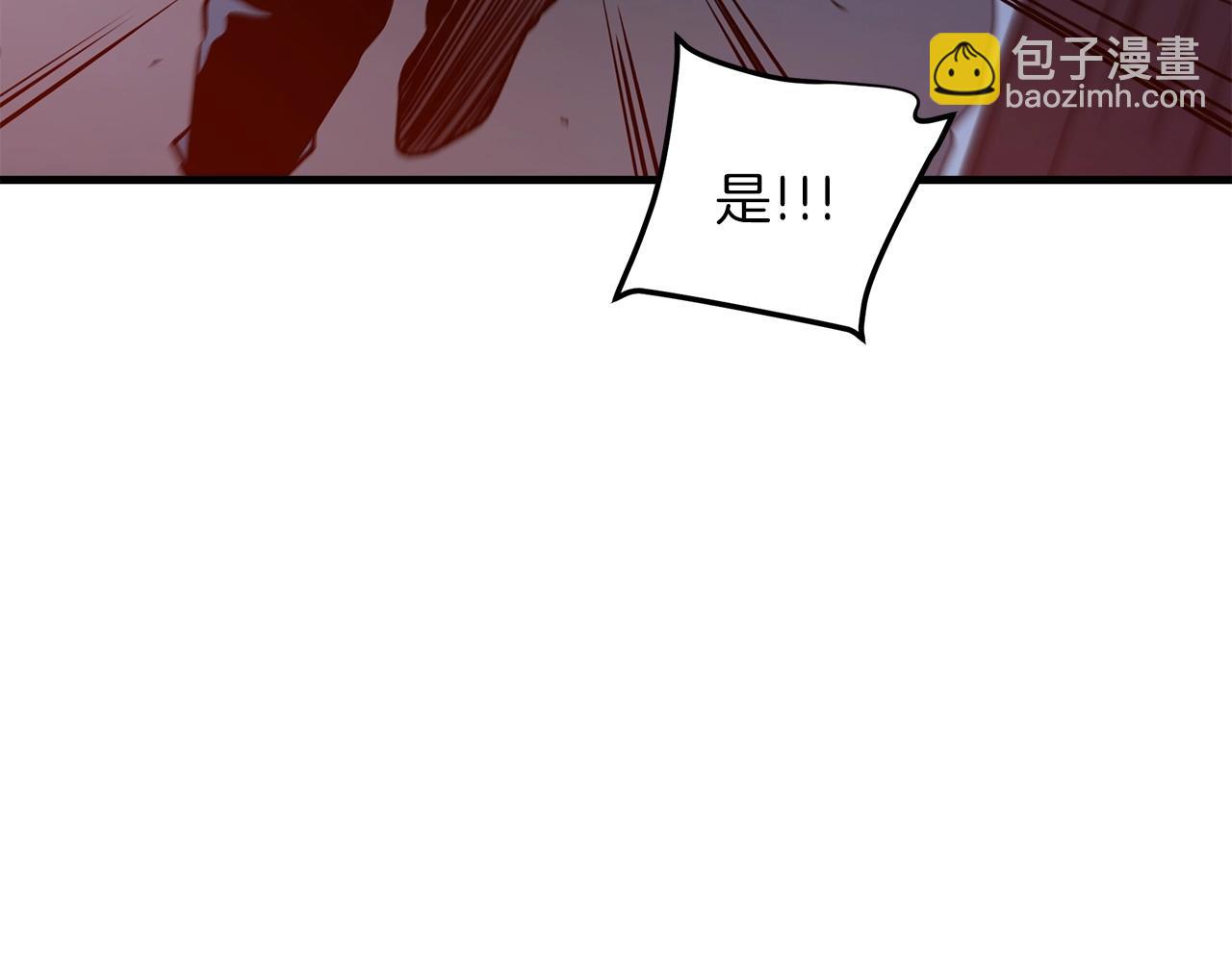 第23话 崛起99