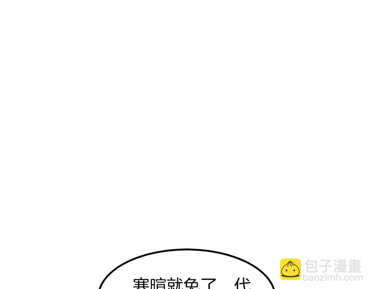 第24话 少小离家100