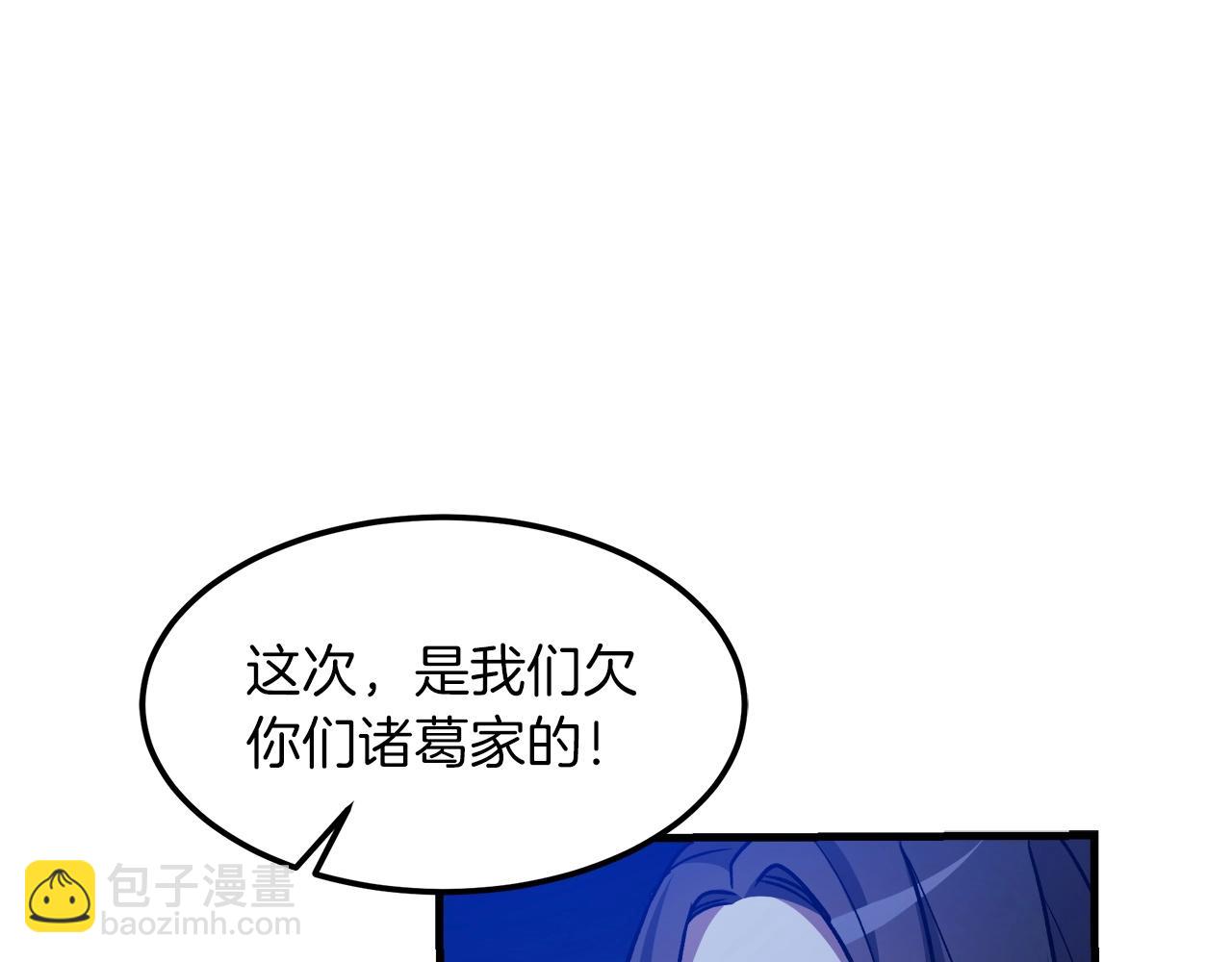 第24话 少小离家108