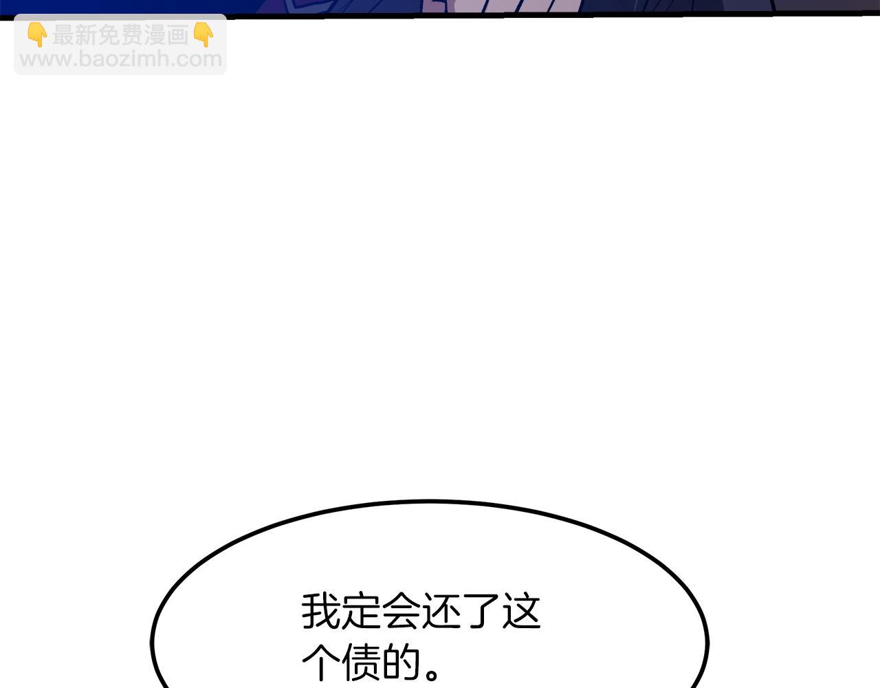 第24话 少小离家113