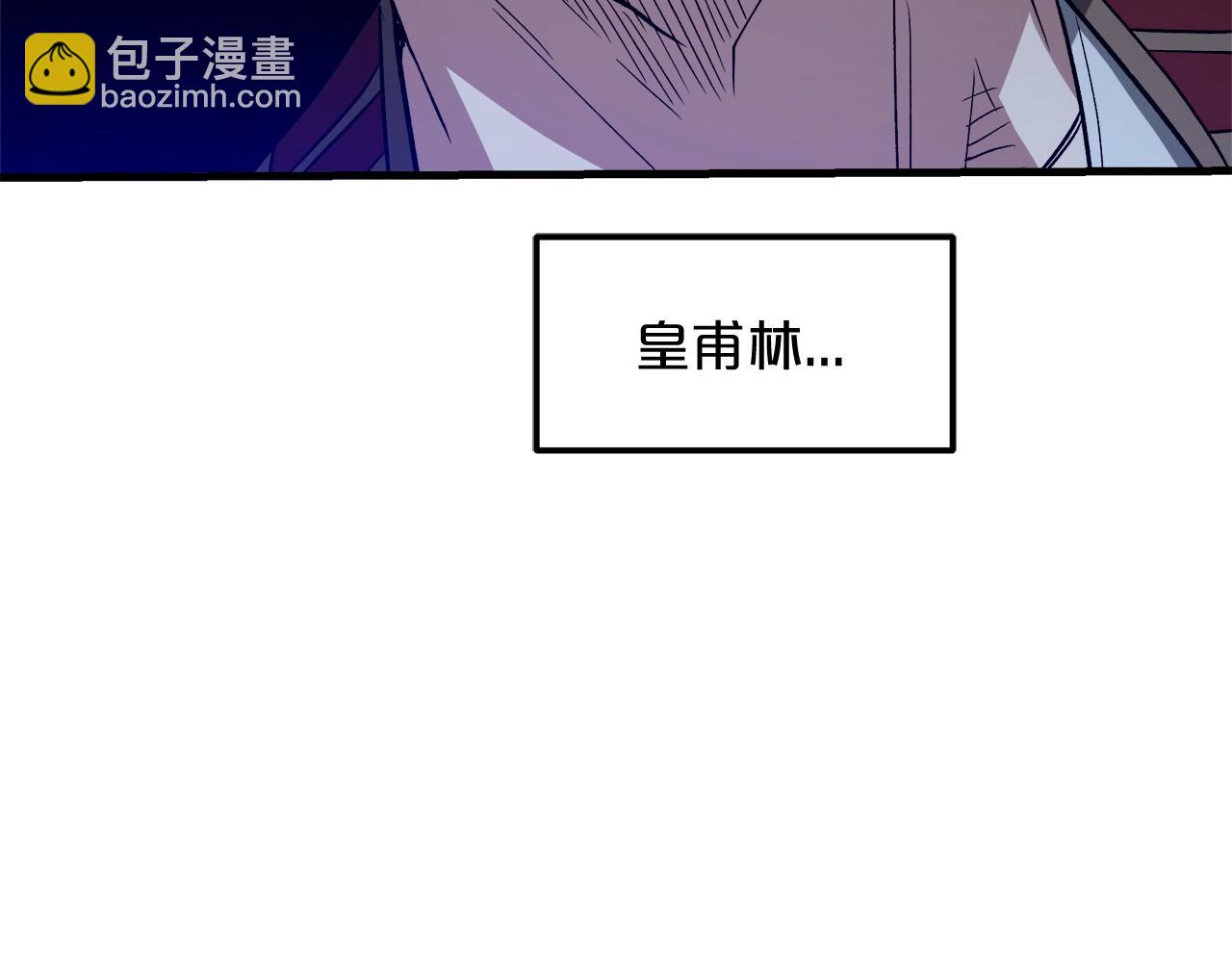 第24话 少小离家121