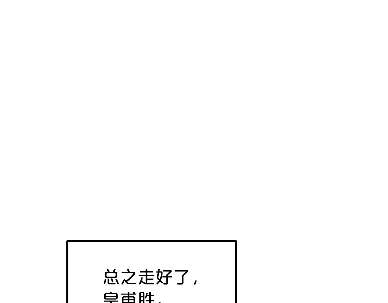 第24话 少小离家126