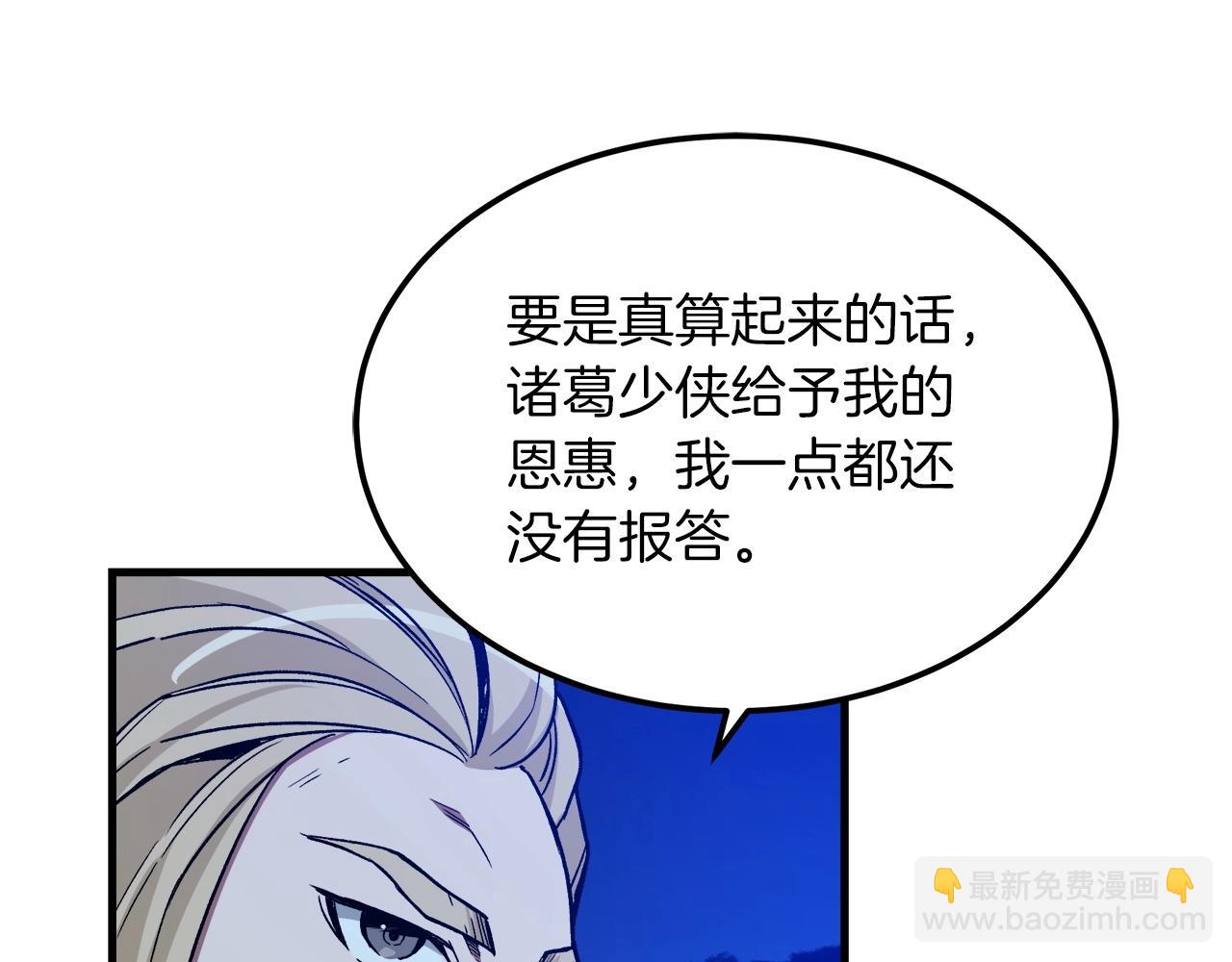 第24话 少小离家132