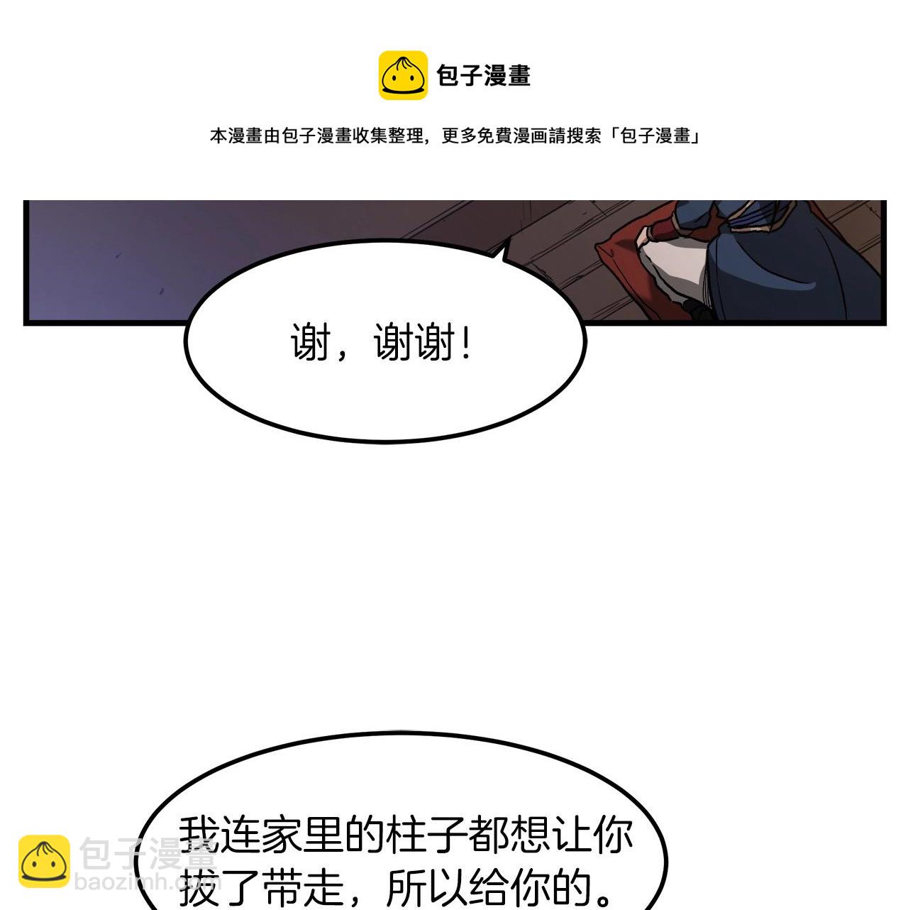 第24话 少小离家159