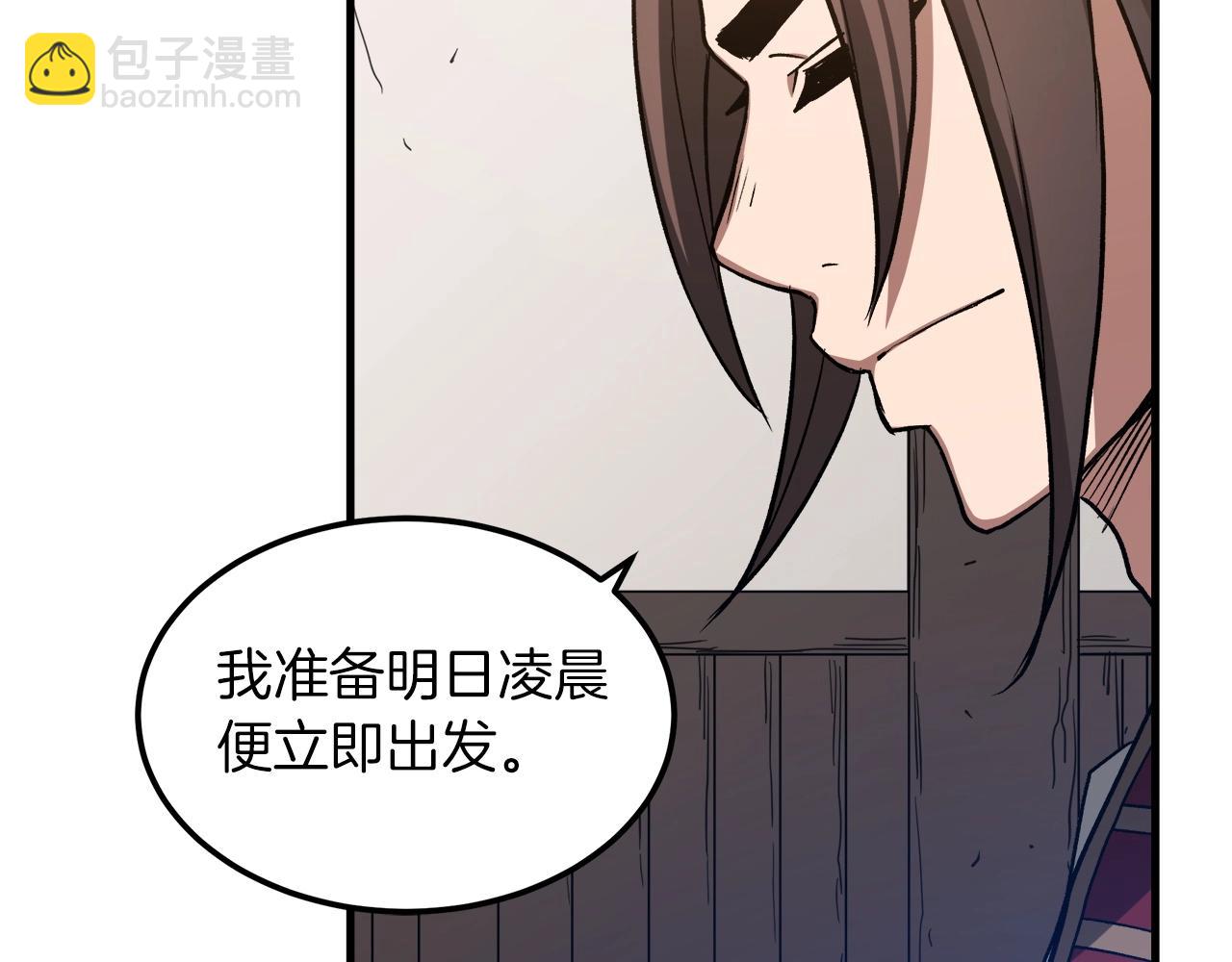 第24话 少小离家169