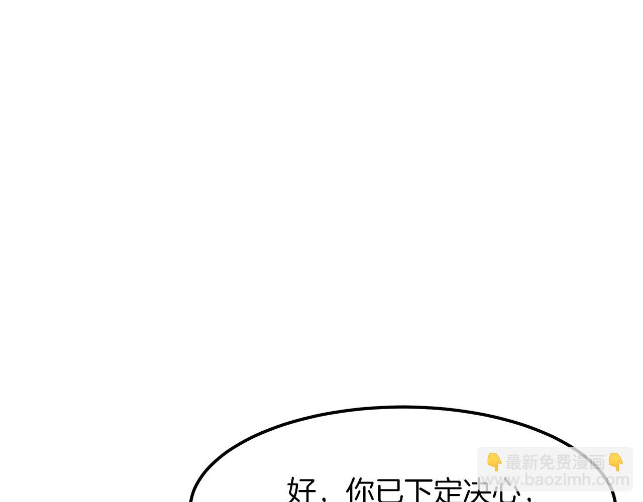 第24话 少小离家172