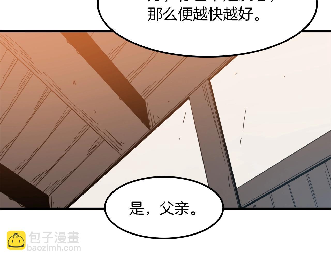 第24话 少小离家173