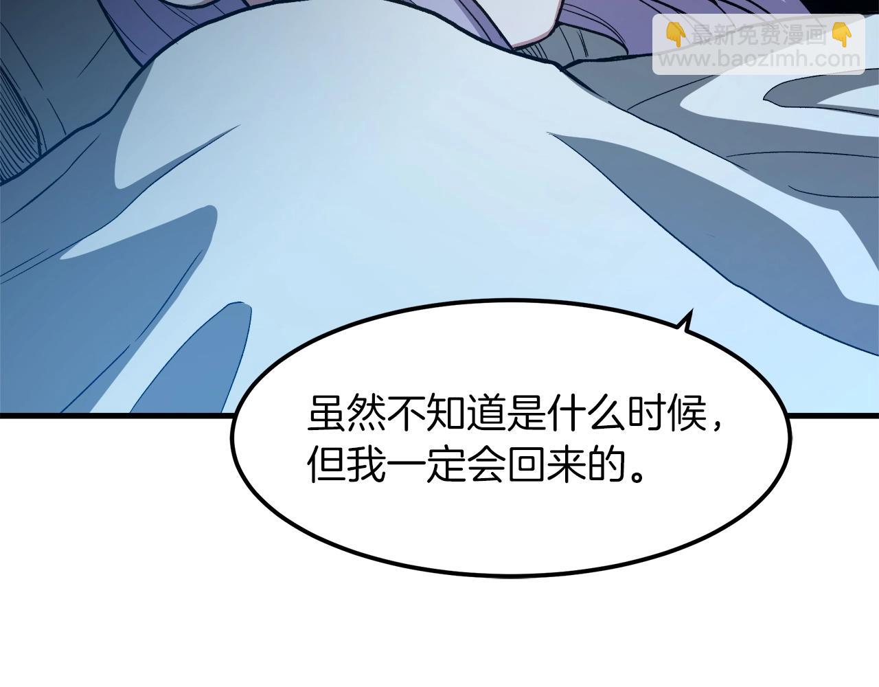 第24话 少小离家189