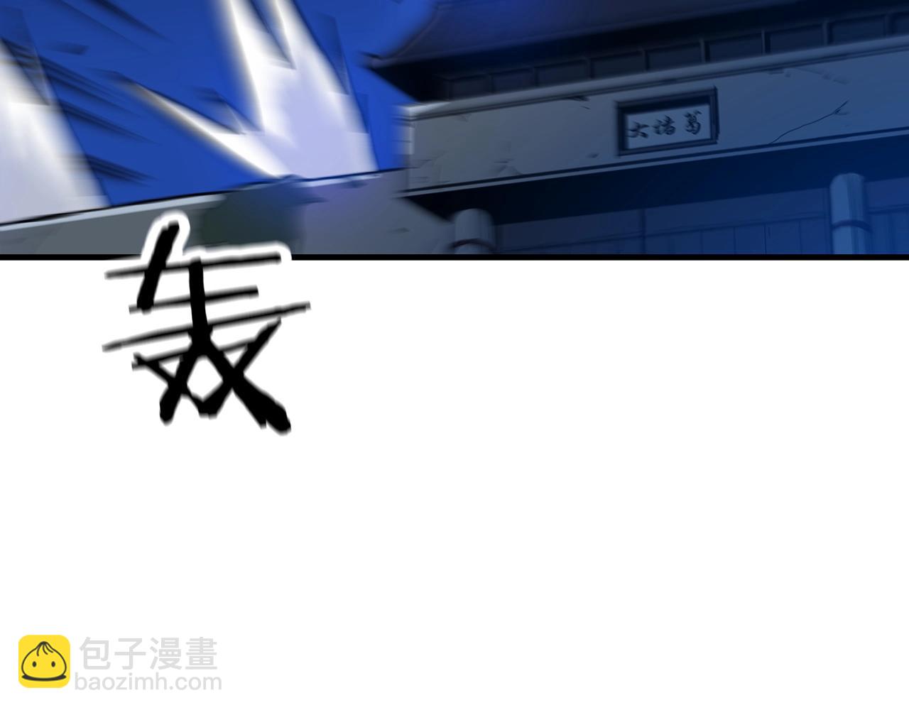 第24话 少小离家20