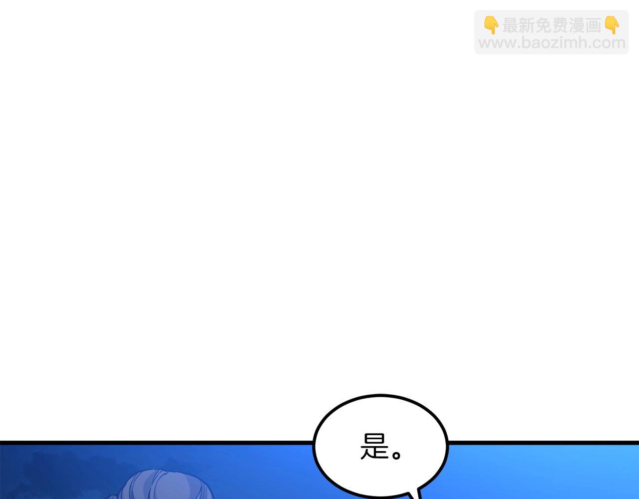 第24话 少小离家201