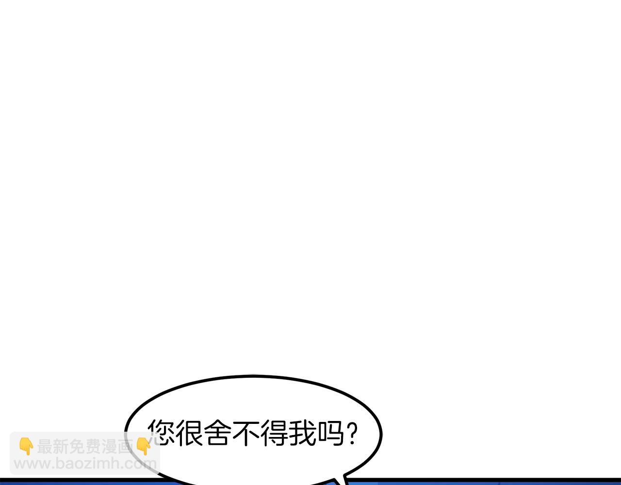第24话 少小离家206