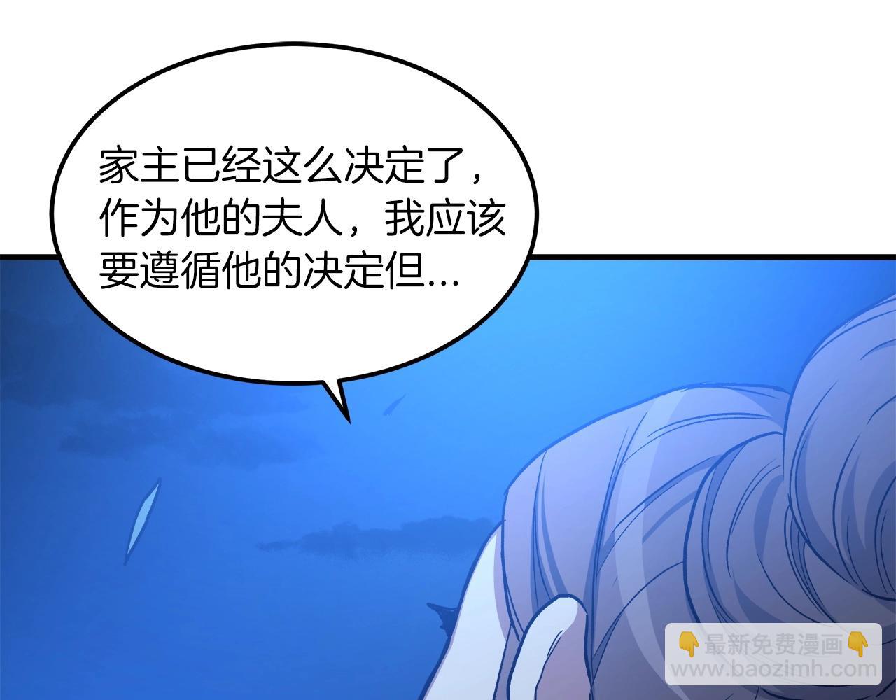第24话 少小离家209