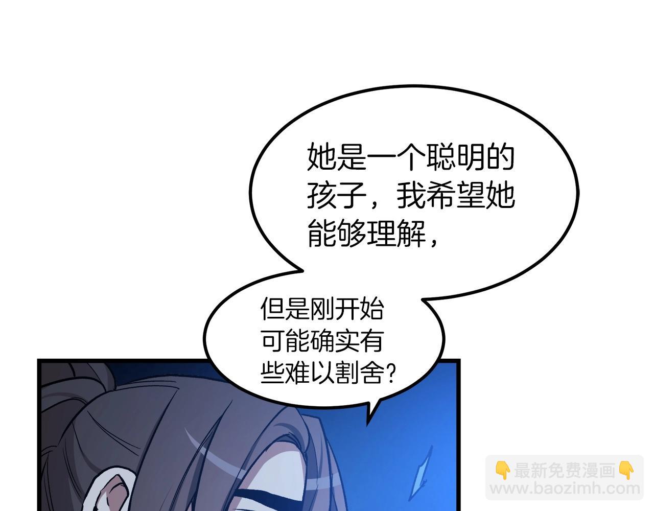 第24话 少小离家216
