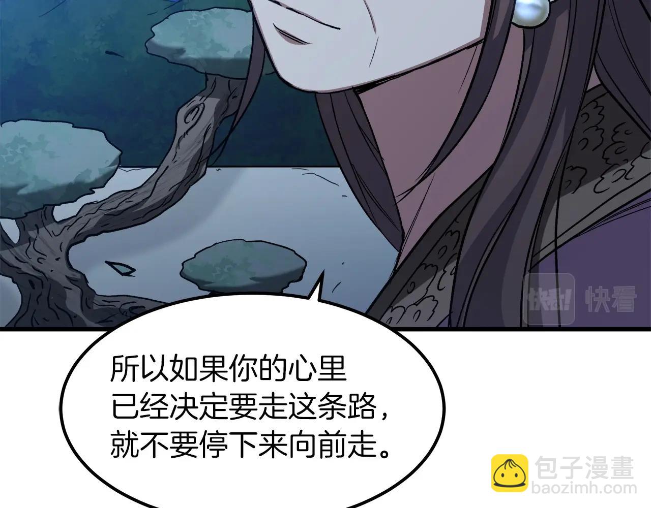 第24话 少小离家222