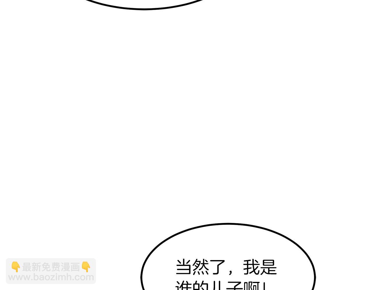 第24话 少小离家223