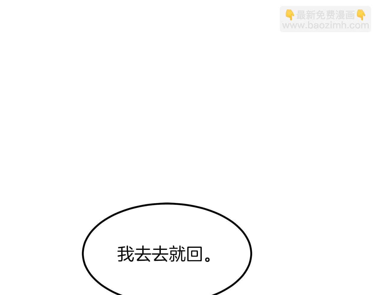 第24话 少小离家229