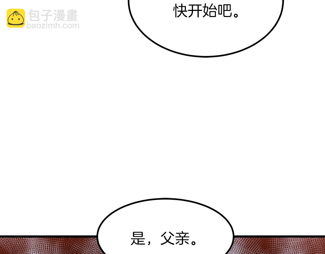 第24话 少小离家241