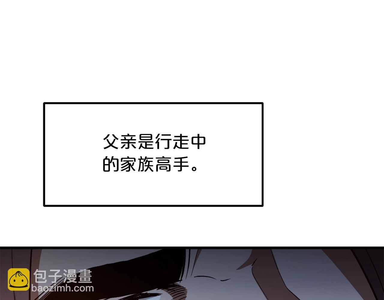 第24话 少小离家247