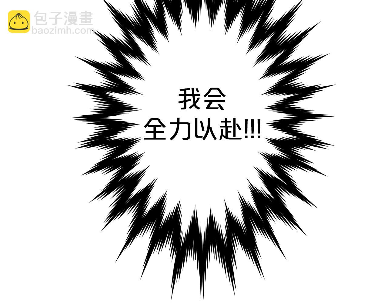 第24话 少小离家253