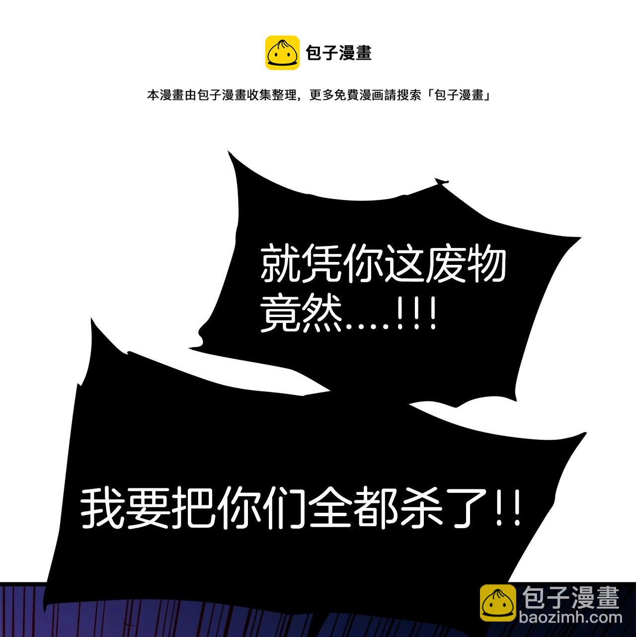 第24话 少小离家49