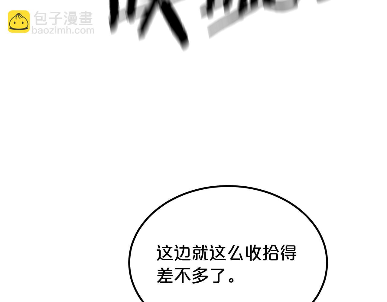 第24话 少小离家9