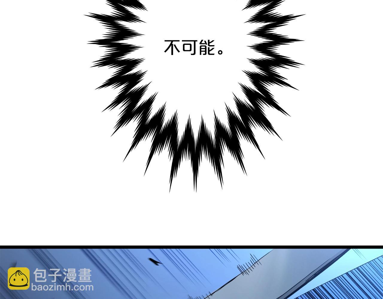 第25话 正式启程1