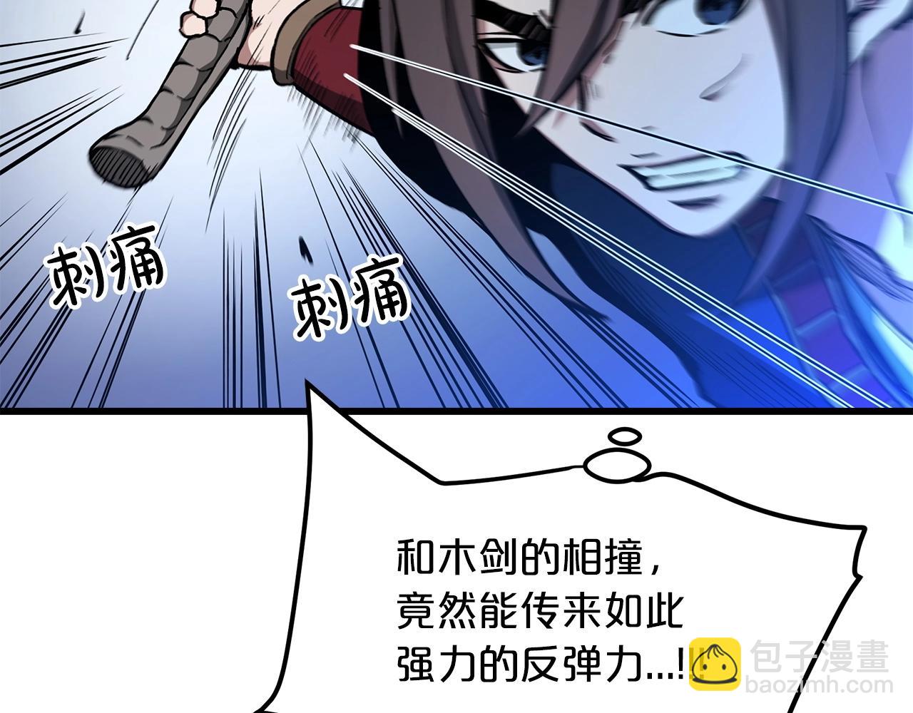 第25话 正式启程10