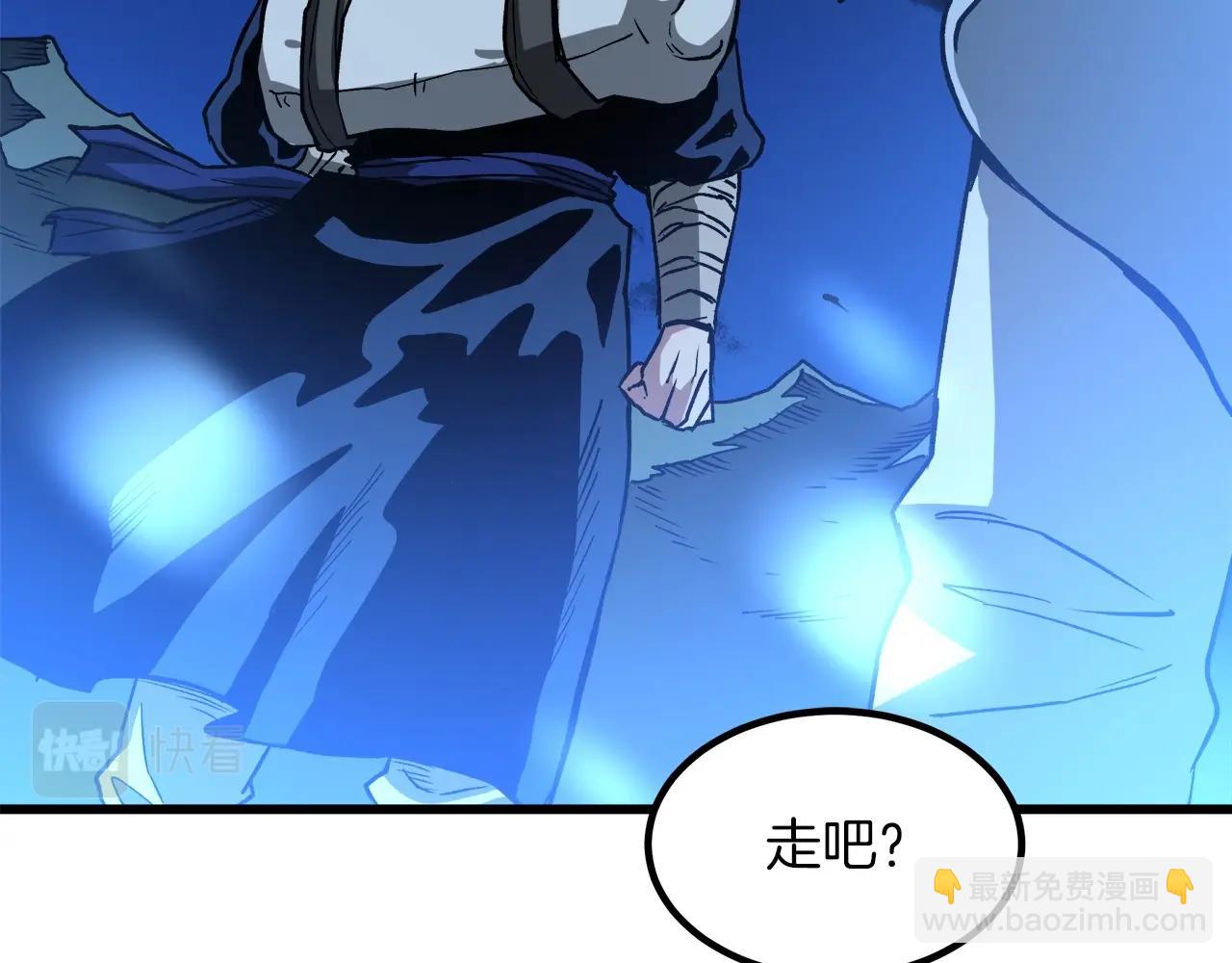 第25话 正式启程108