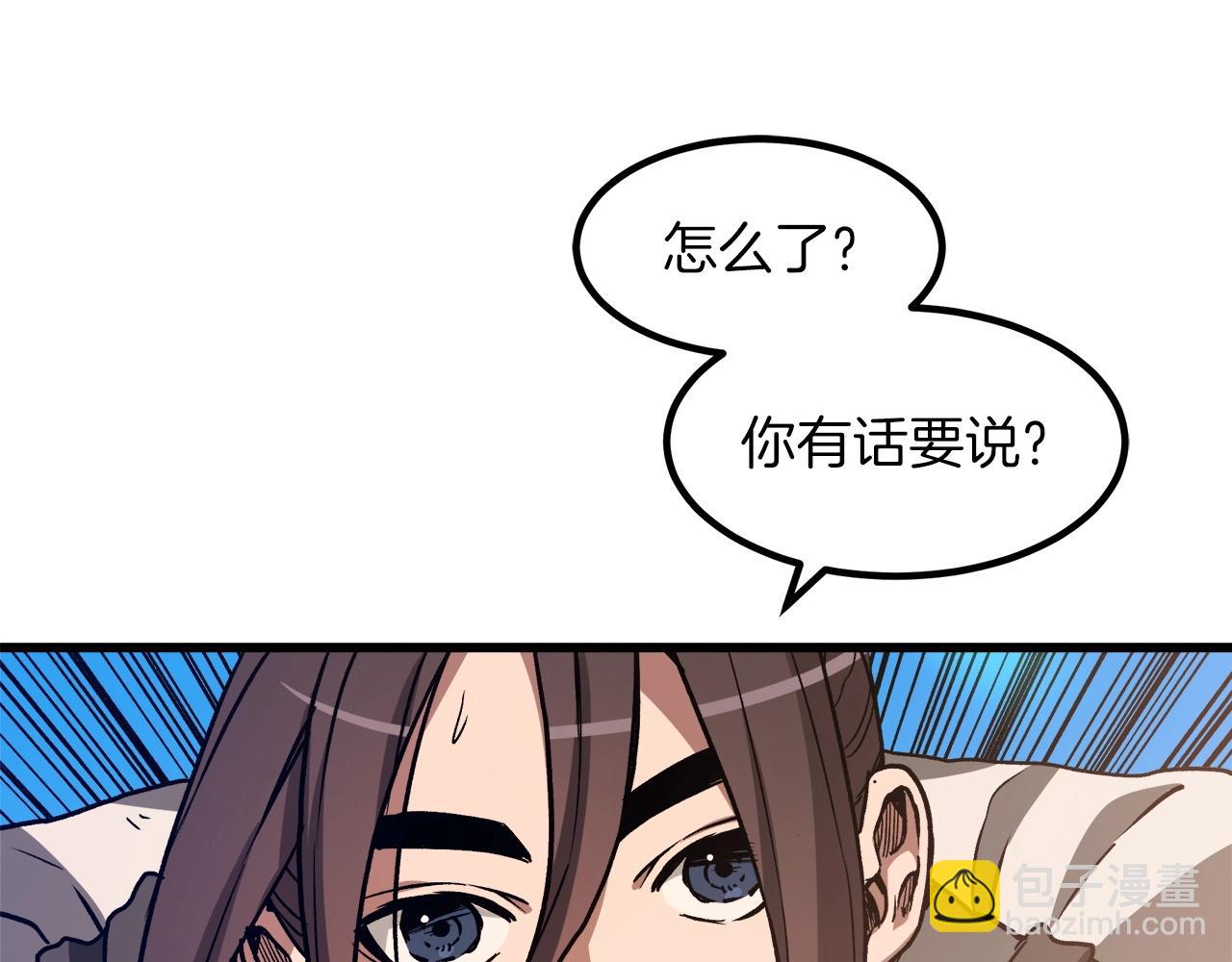 第25话 正式启程122