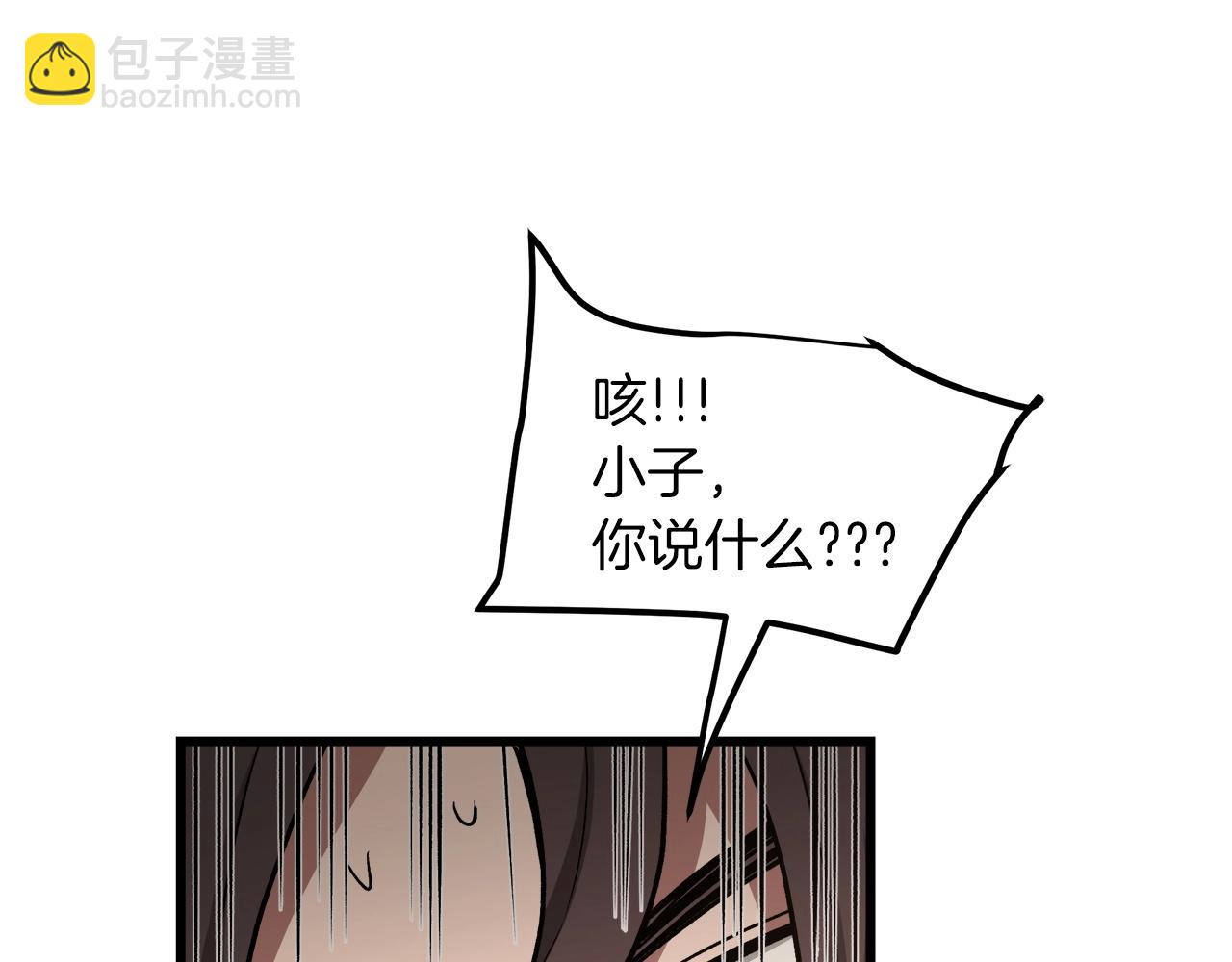 第25话 正式启程127