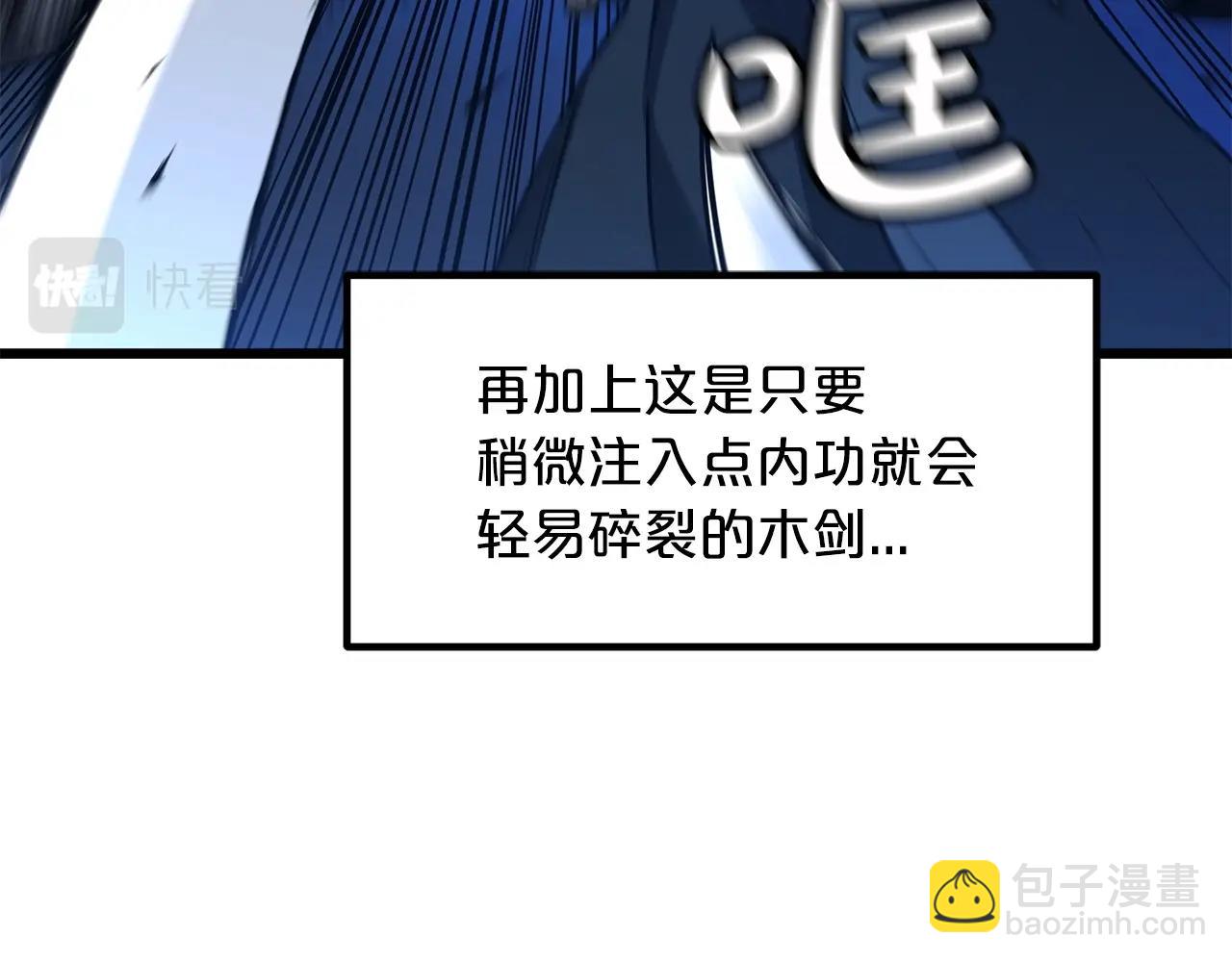 第25话 正式启程13