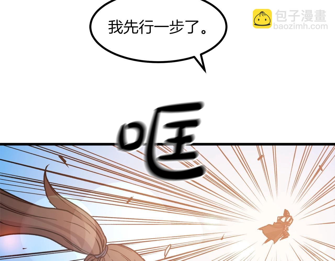 第25话 正式启程130