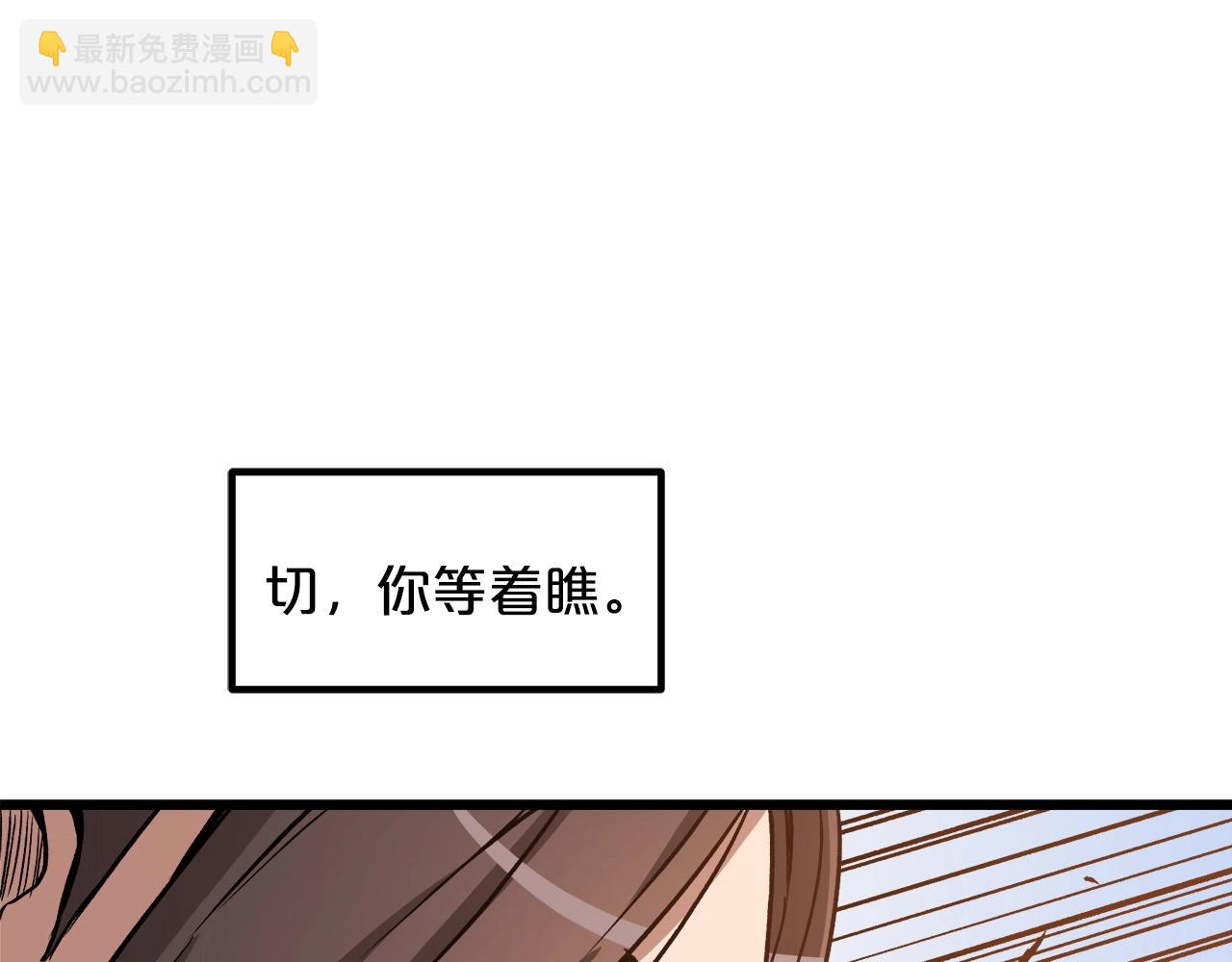 第25话 正式启程133