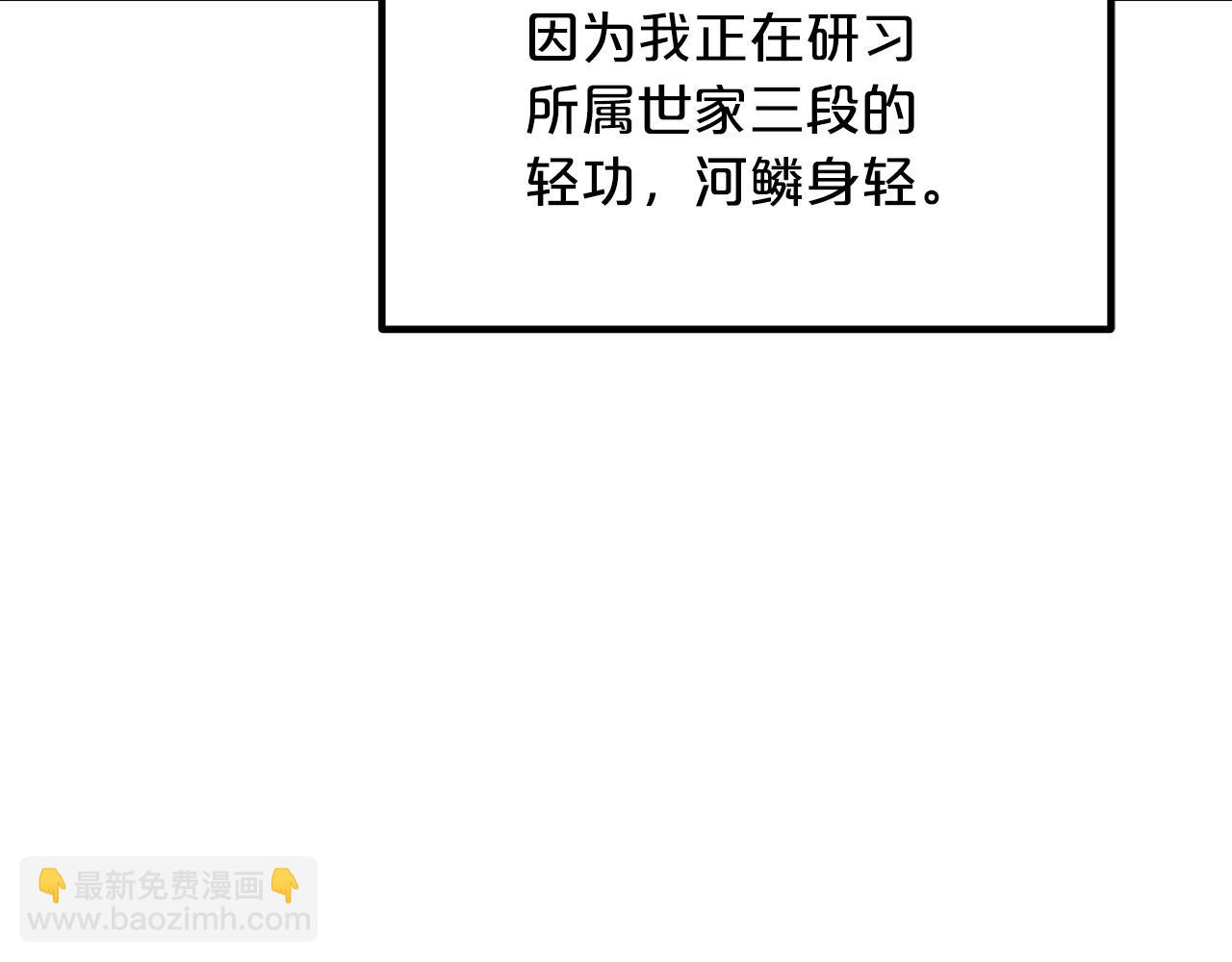 第25话 正式启程135