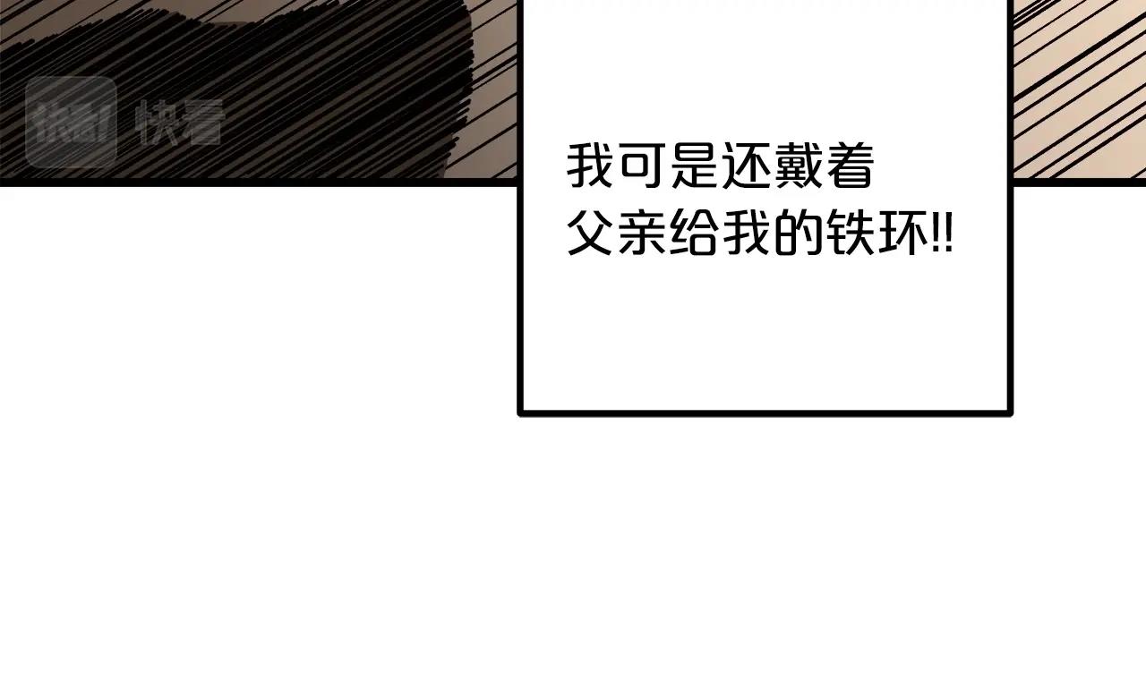 第25话 正式启程137