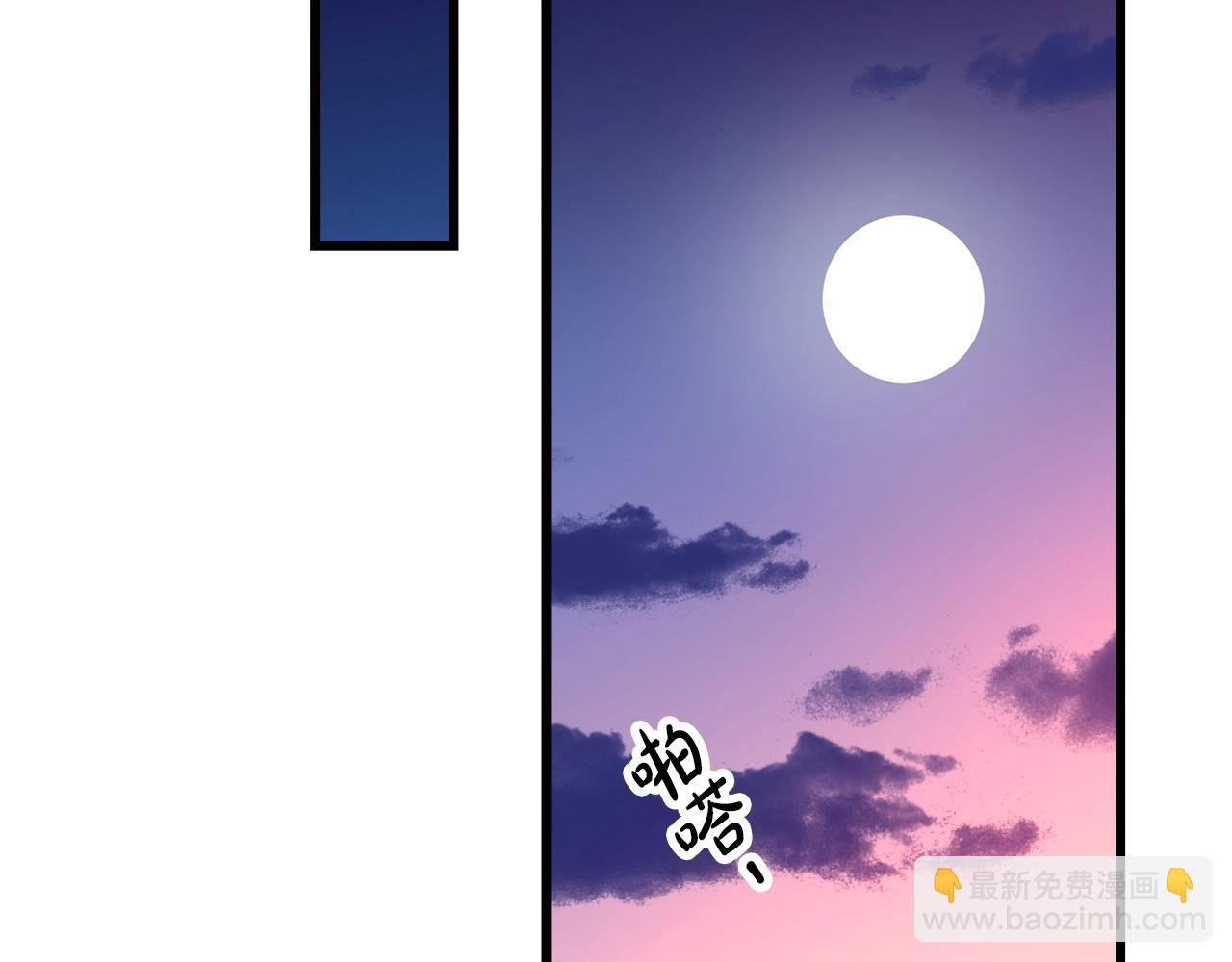 第25话 正式启程140
