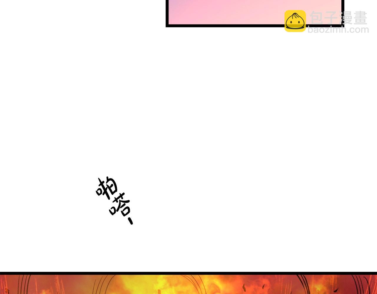 第25话 正式启程141