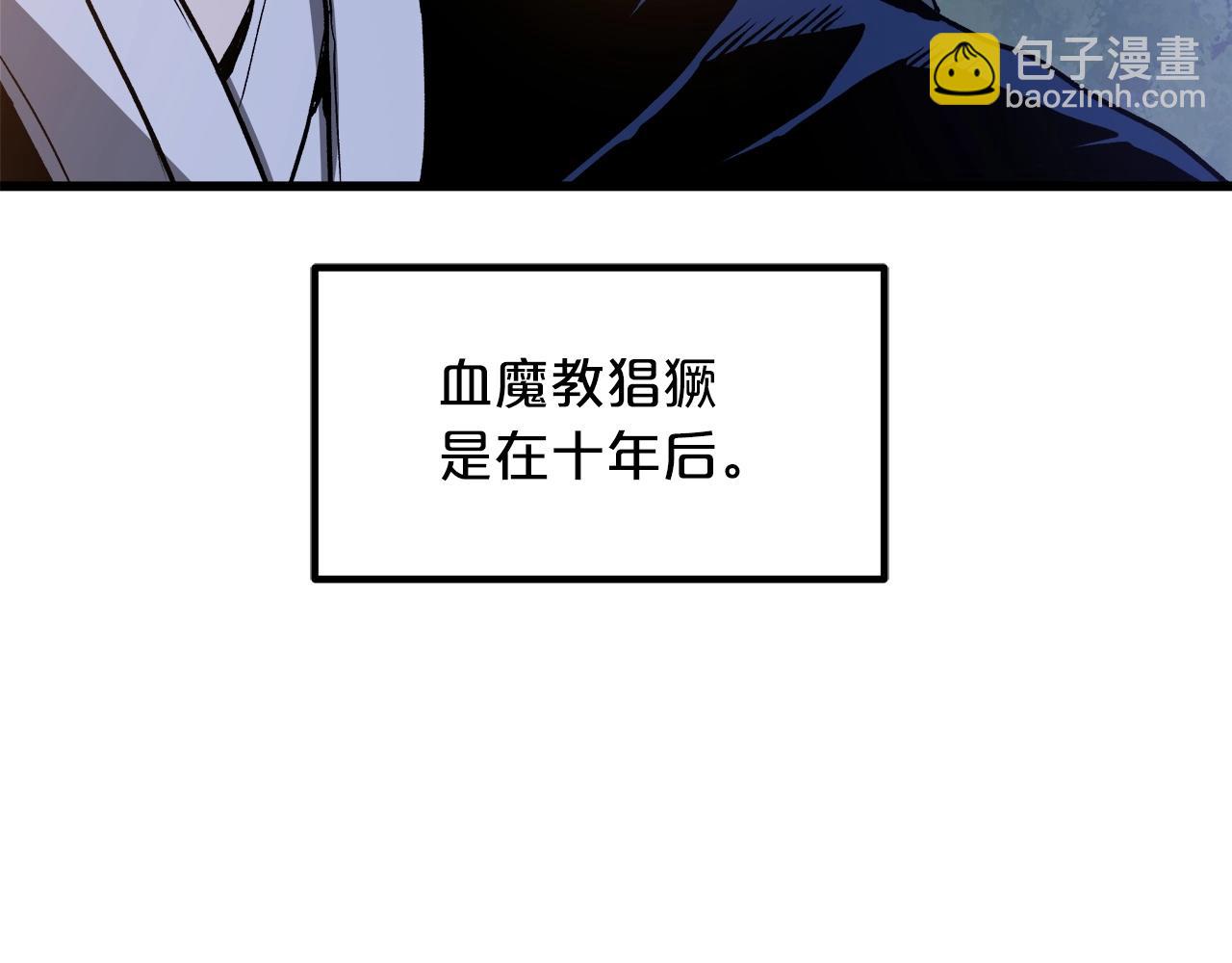 第25话 正式启程149
