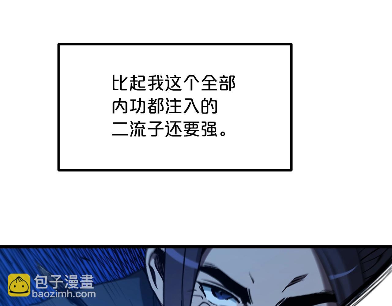第25话 正式启程15