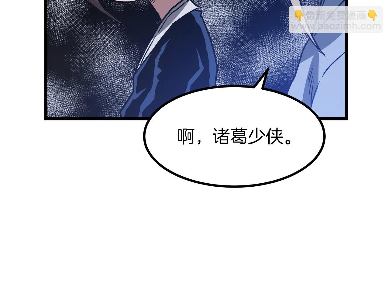 第25话 正式启程157