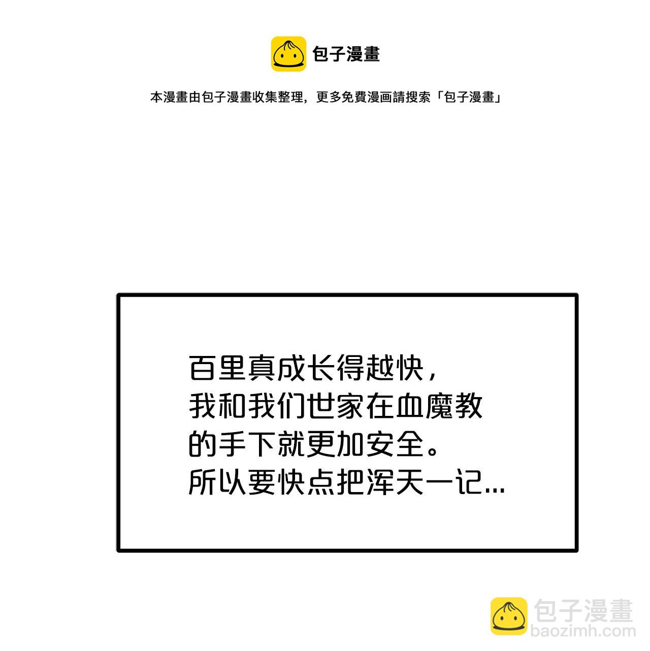 第25话 正式启程159