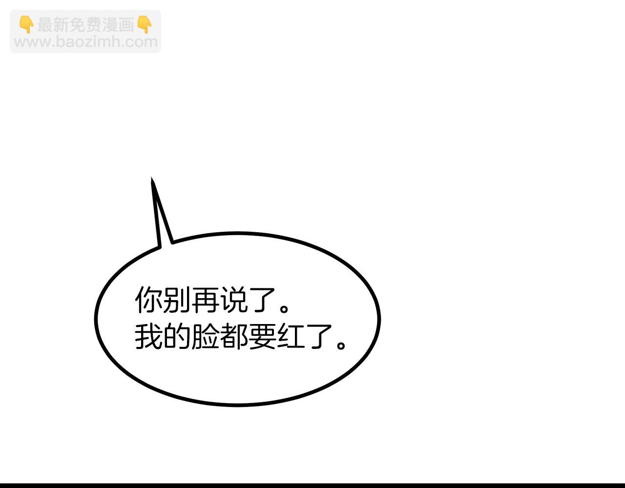 第25话 正式启程170