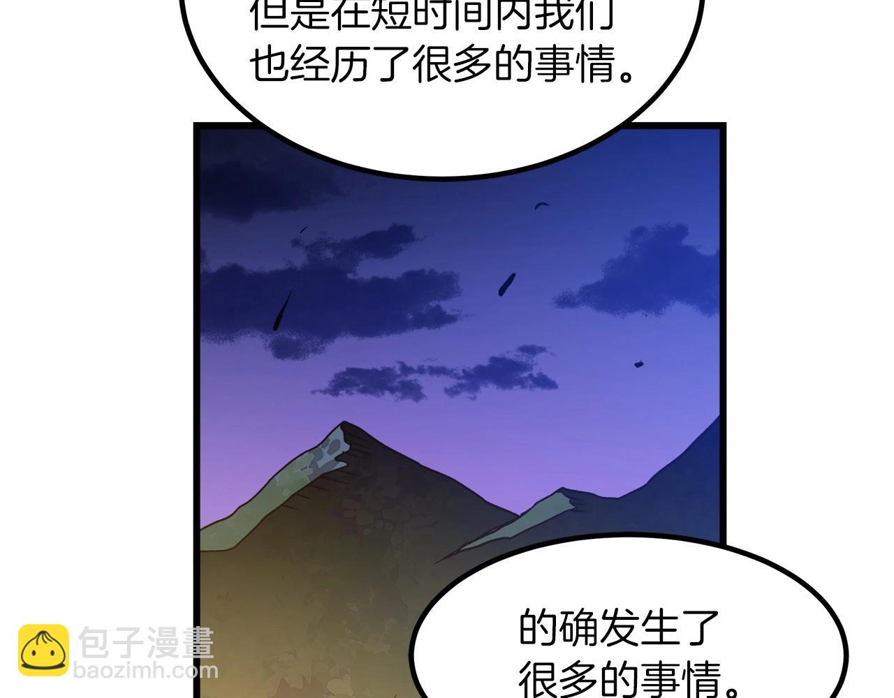 第25话 正式启程173
