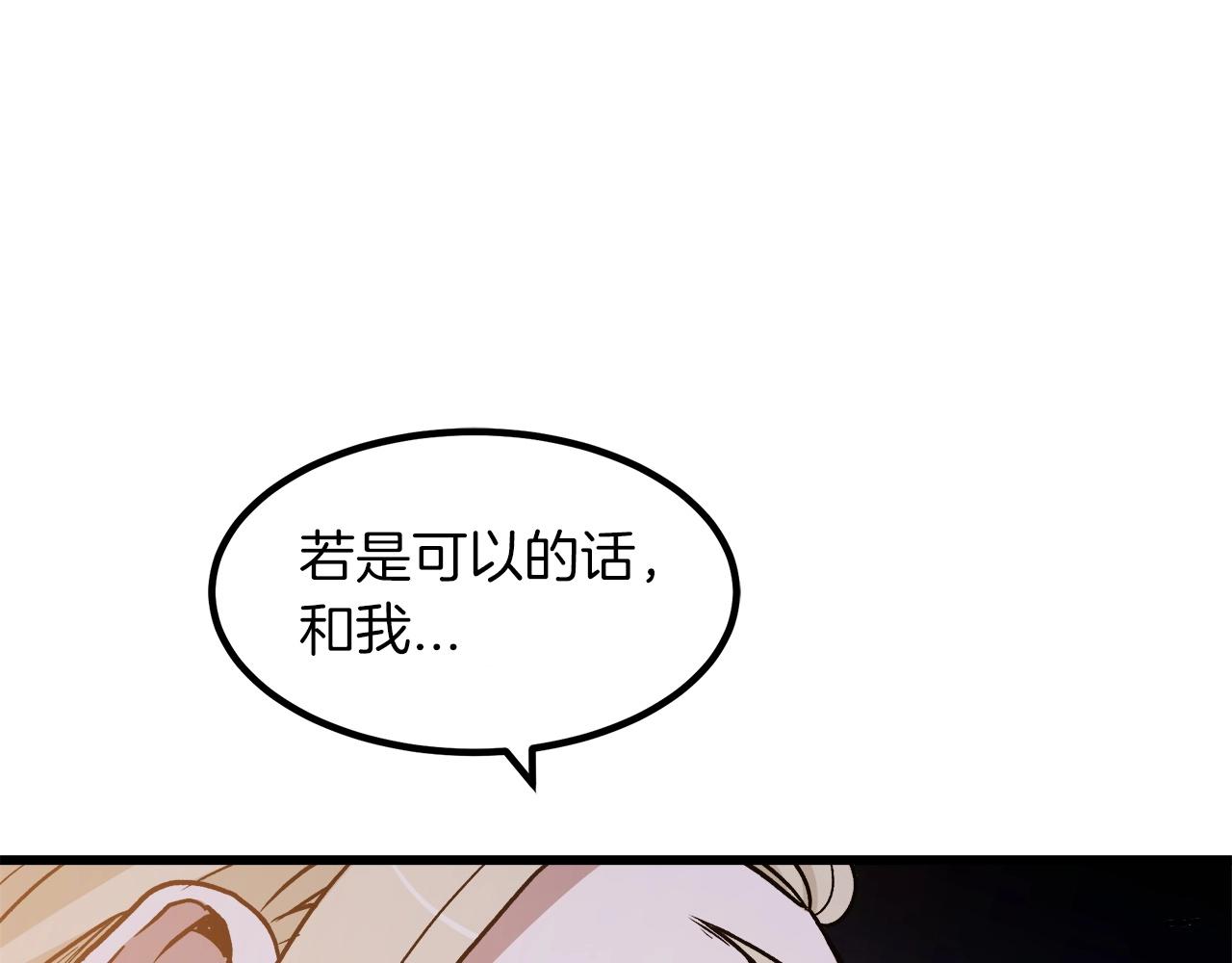 第25话 正式启程177